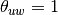 \theta_{uw} = 1